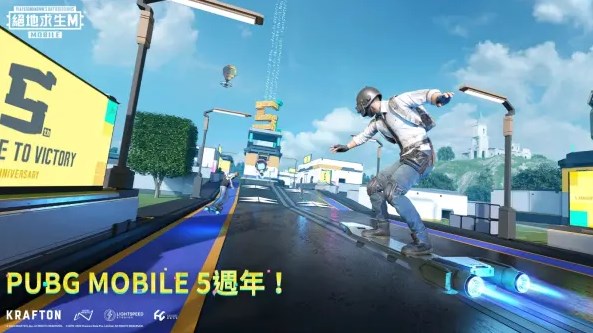 地铁逃生2.6版本恐龙模式下载(PUBG MOBILE)