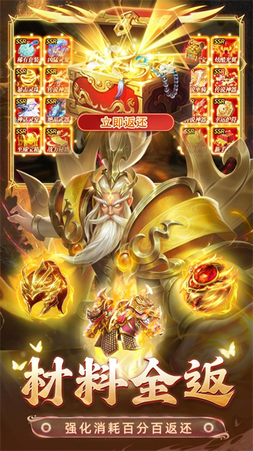 巨龙猎手九游版