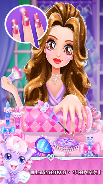 魔法公主礼仪学院游戏