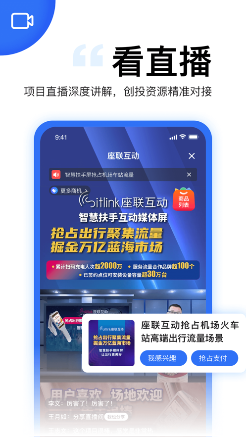 天九老板云app下载安装2022