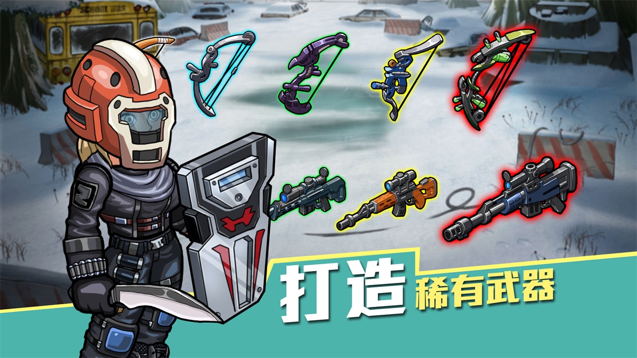 生存几何最新版本2024下载