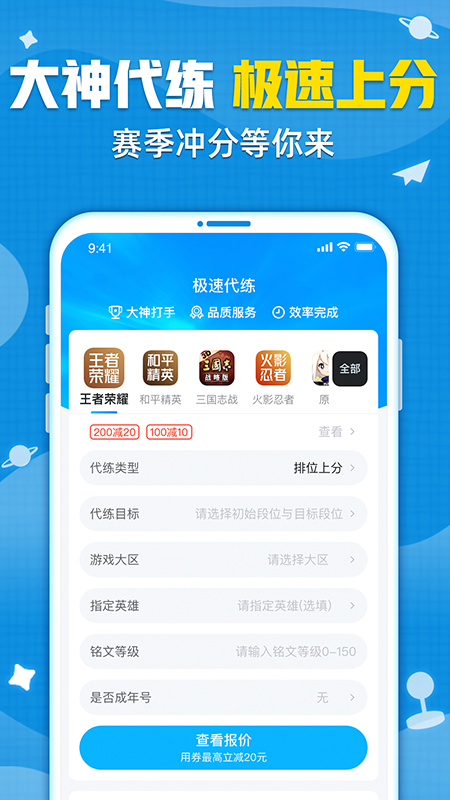 交易猫下载app最新版2022