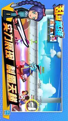 乱斗英雄3V3团队大乱斗安卓版下载