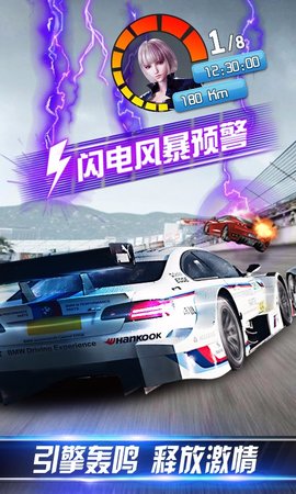 3D终极狂飙4内置mod菜单免2025半