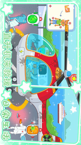 迷你小镇超级护士官方手机版下载