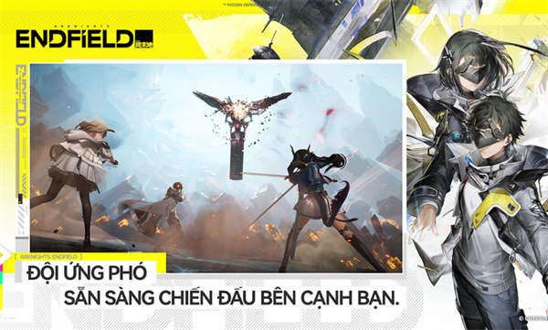 明日方舟终末地越南服2026最新版