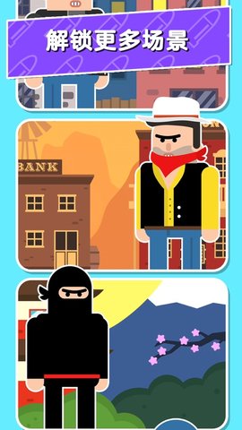 冷血射手仁者无敌手游2024最新版