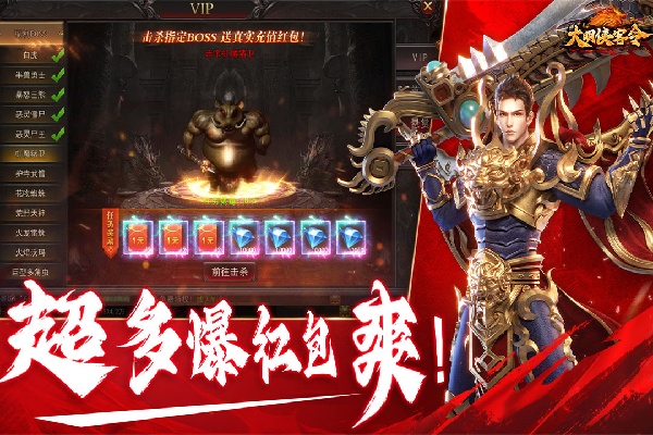 大明侠客令九游版