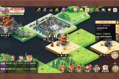 一代掌门官方下载安装