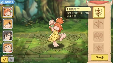 伊甸园集结游戏2024最新版免费版