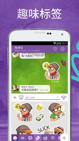 Viber app