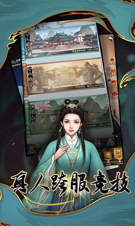 武道神尊下载2024安卓最新版