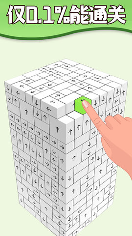 解压的消消乐游戏安卓版下载