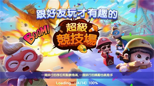 天天富翁官方最新版