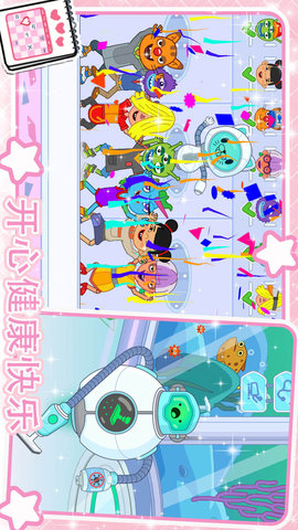 迷你小镇超级护士官方手机版下载