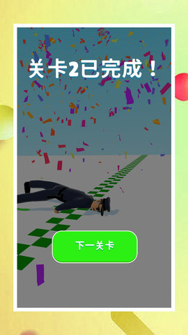 全民跑跑跑手机版下载安装免费版