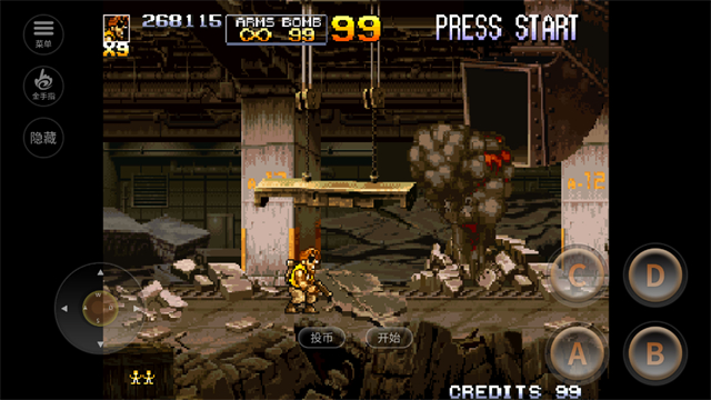 合金弹头5手机版