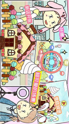 芭比雪糕店官方手机版下载安装最新