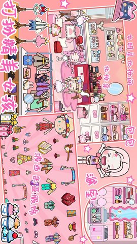 米加小镇神仙房子下载最新手机版