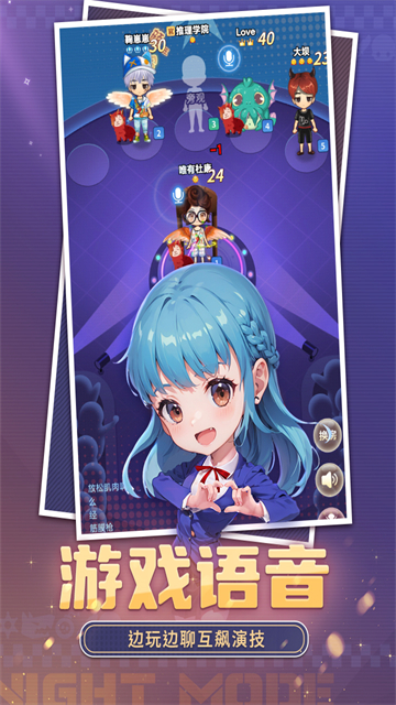 推理学院7k7k官方版