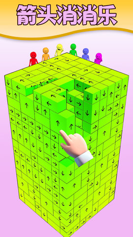 解压的消消乐游戏安卓版下载