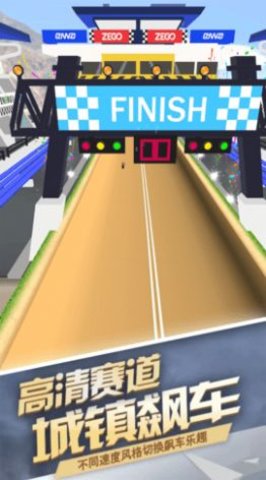 摩托竞速大师下载安装最新版2024手机版