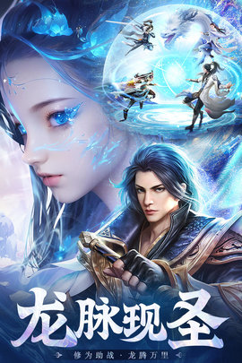 九天封神手游免费版