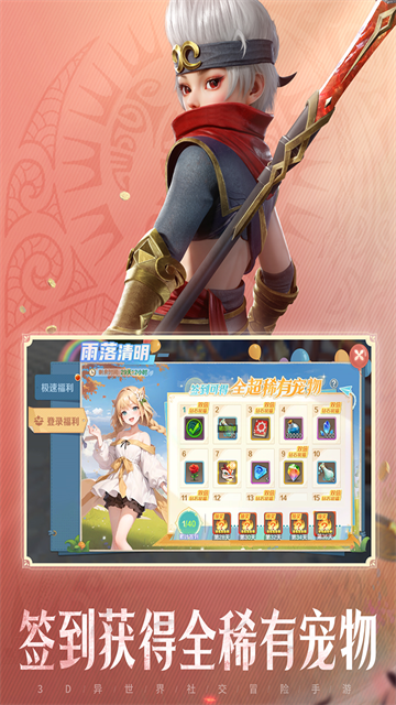 云上城之歌体验服