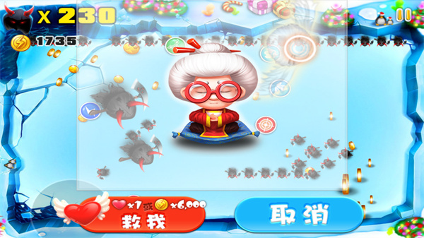 宫爆老奶奶手游