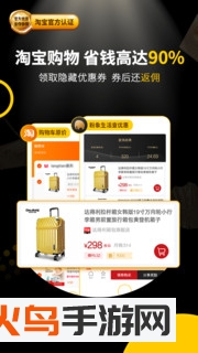 粉象生活app