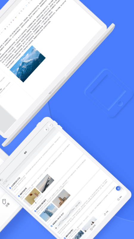 有道云笔记app下载安装