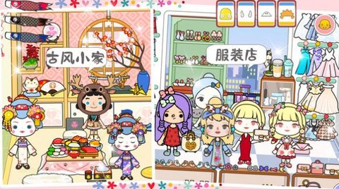 托卡古风民宿小镇中文版