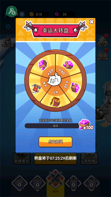 表情包战争全兵种全满级