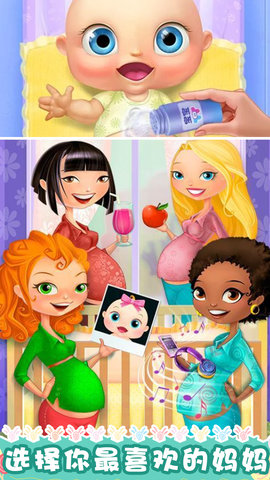怀孕公主天才宝贝游戏安卓版下载