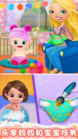 怀孕公主天才宝贝游戏安卓版下载