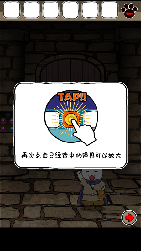 白猫与龙王城手游