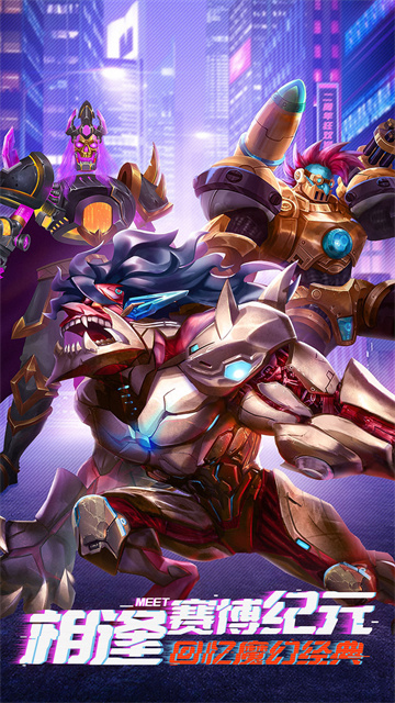 命运战歌0.1折扣版