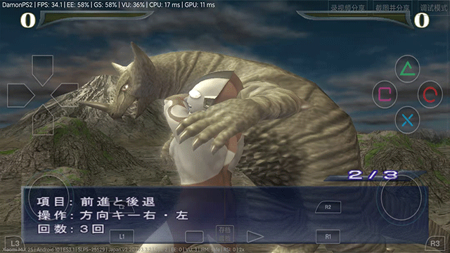 奥特曼格斗进化重生中文版