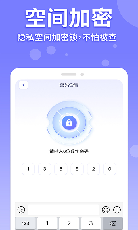 隐藏游戏计算器app