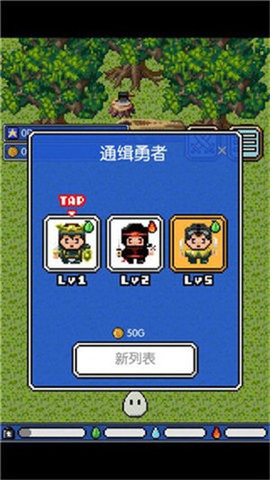 史莱姆之星汉化版下载安装