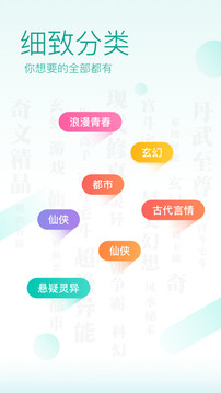 TXT免费全本阅读器app