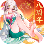 道友请留步抖音版