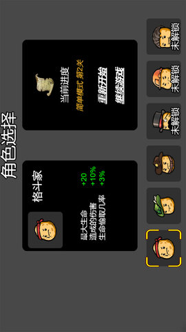 我和好兄弟的战争安卓版下载中文