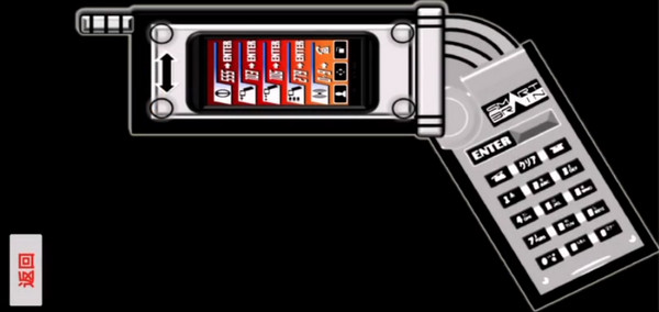 假面骑士faiz腰带模拟器