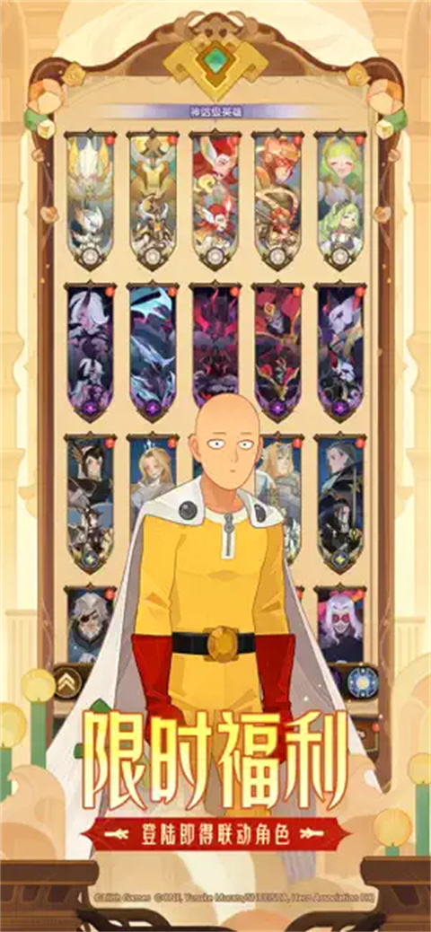 剑与远征国际服官方正版