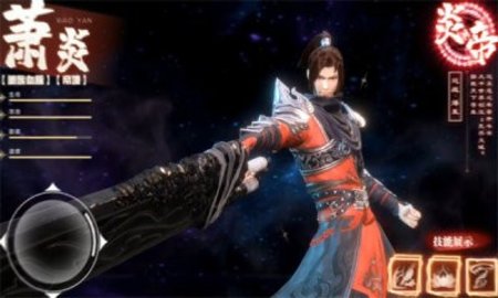 斗破苍穹巅峰对决下载安卓版