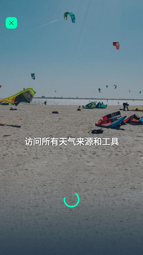 Windy.app