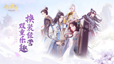 锦绣商铺手机版2024