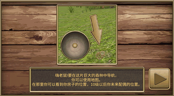 疯狂地鼠城安卓手机版下载安装