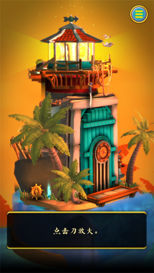 潘多拉之门3最新版